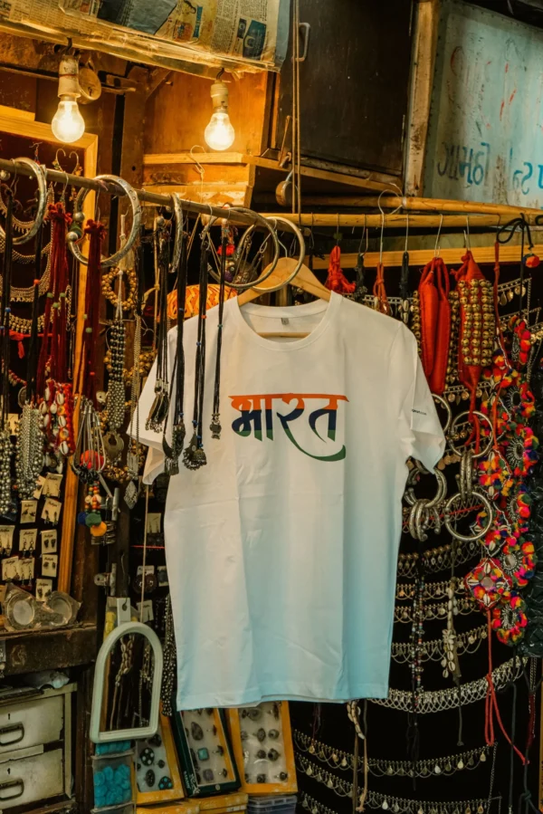 Bharat T-shirt (White)